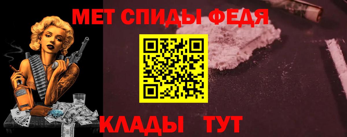 АМФЕТАМИН  Вход с VPN  АМФЕТАМИН  Заинск  АМФ 97% 
