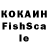 Печенье с ТГК конопля riiiting