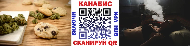 Печенье с ТГК конопля  Заинск 