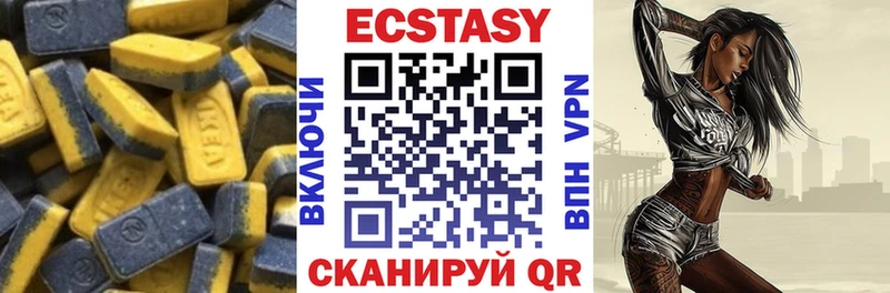 Ecstasy Дубай  Заинск 