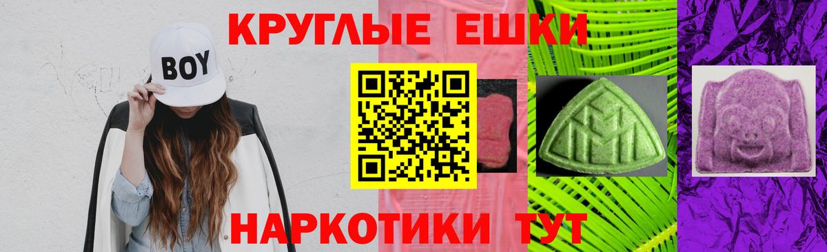 Экстази Philipp Plein  Вход с VPN  Ecstasy  Ecstasy Дубай  цены наркотик  даркнет как зайти  Заинск 