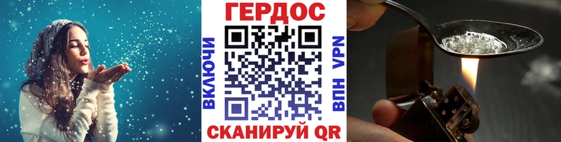 Героин хмурый  ссылка на мегу как зайти  Заинск  закладки 