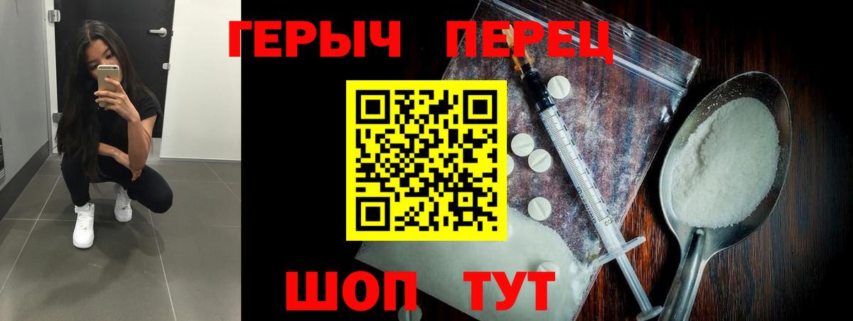 Заинск  Героин VHQ  Вход с VPN 