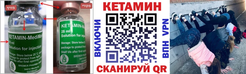 где купить наркоту Заинск kraken tor КЕТАМИН VHQ