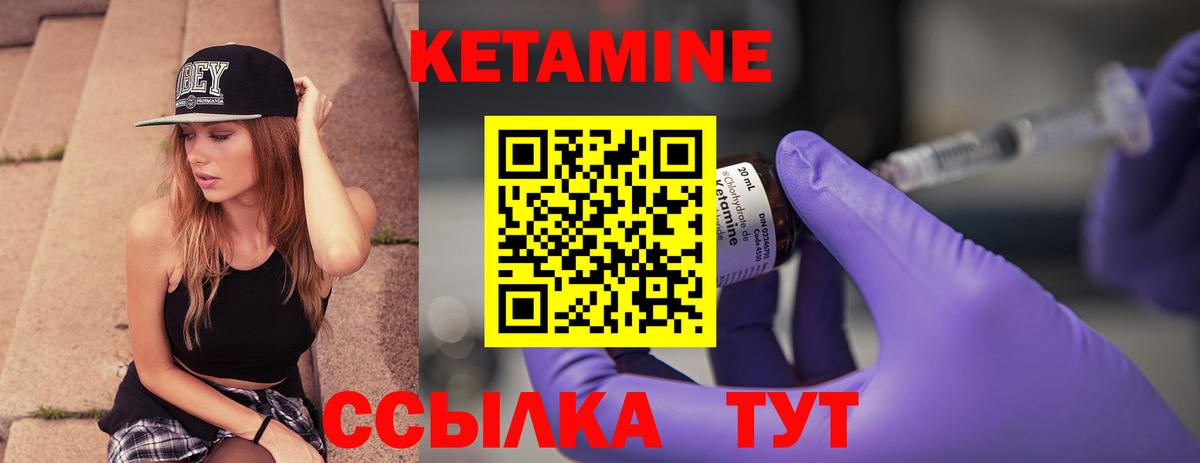 КЕТАМИН VHQ  МЕГА ТОР  Кетамин VHQ  Заинск  Вход с VPN 