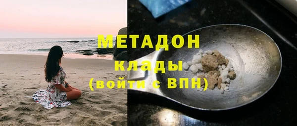 прущие крисы Заволжье