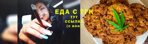 тгк Заволжск