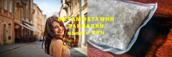 прущие крисы Заводоуковск