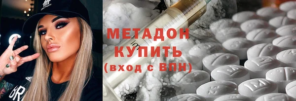 тгк Заволжск