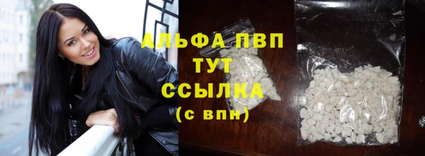 каннабис Галич