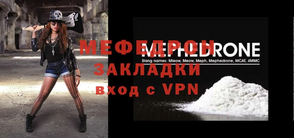 тгк Заволжск