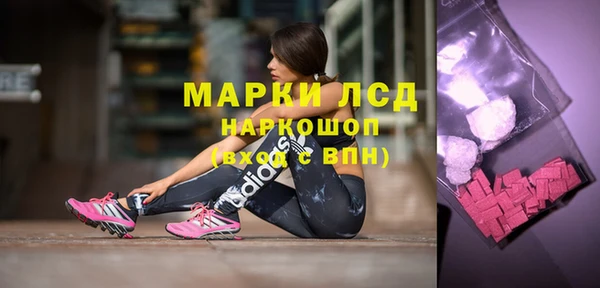 прущие крисы Заволжье
