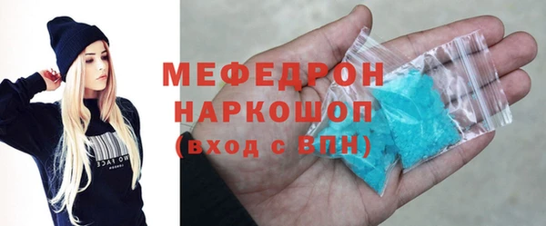 мескалин Гатчина