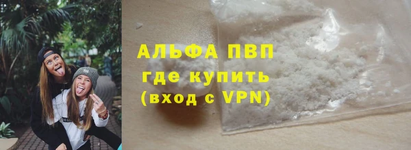 тгк Заволжск