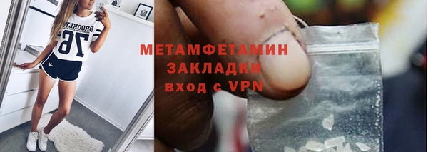 каннабис Галич