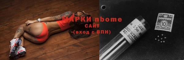 прущие крисы Заволжье