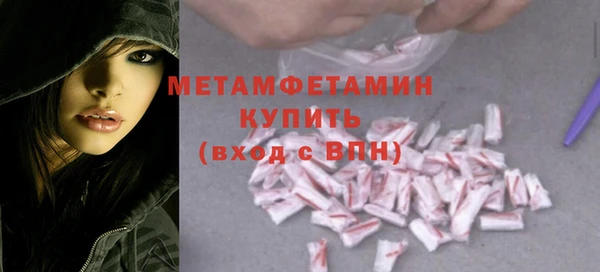прущие крисы Заводоуковск