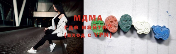 тгк Заволжск