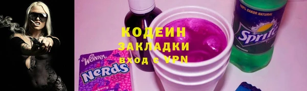 тгк Заволжск