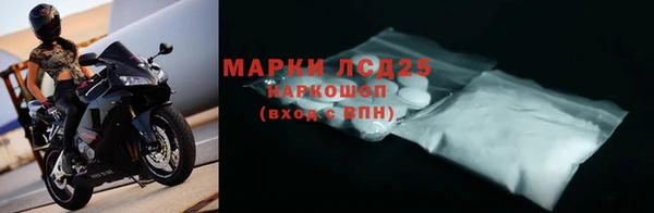 каннабис Галич