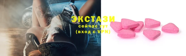 тгк Заволжск