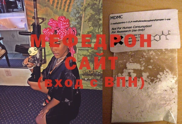 прущие крисы Заволжье