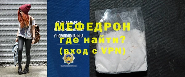 мескалин Гатчина