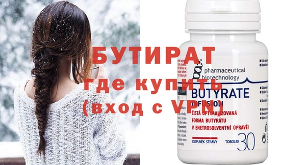 прущие крисы Заволжье