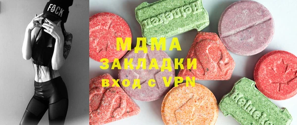 прущие крисы Заводоуковск