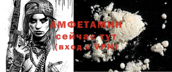 прущие крисы Заводоуковск