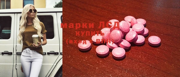 каннабис Галич