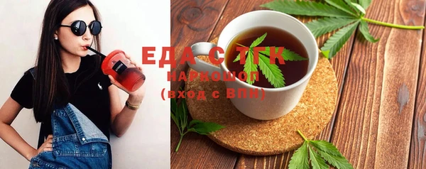 прущие крисы Заводоуковск