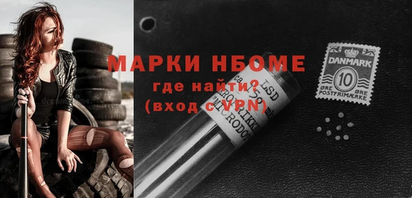 прущие крисы Заводоуковск