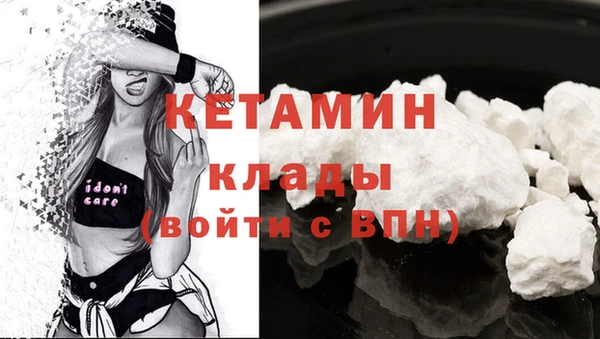 мескалин Гатчина
