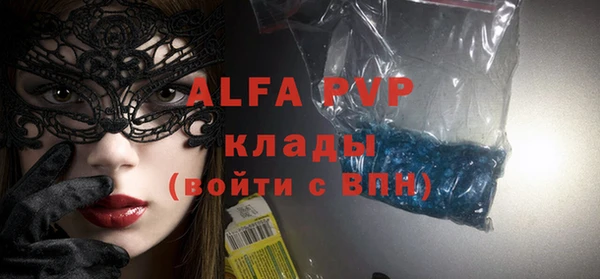 прущие крисы Заволжье