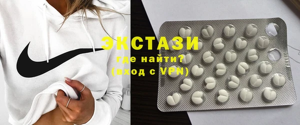 тгк Заволжск