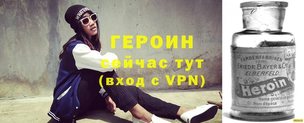 мескалин Гатчина