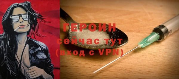 прущие крисы Заводоуковск