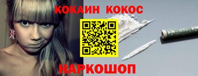 мефедрон VHQ Краснокаменск