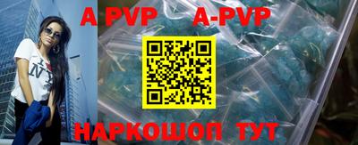 дживик Заволжье