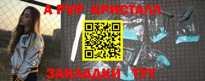 дживик Заволжье