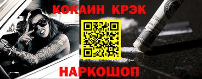 синтетический гашиш Жуковский