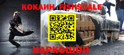 дживик Заволжье