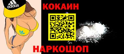 синтетический гашиш Жуковский