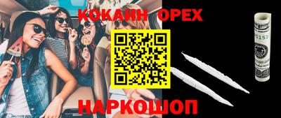 ГАЛЛЮЦИНОГЕННЫЕ ГРИБЫ Заводоуковск