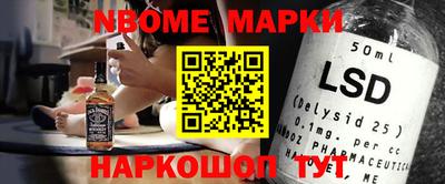 ГАЛЛЮЦИНОГЕННЫЕ ГРИБЫ Заводоуковск
