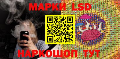 синтетический гашиш Жуковский