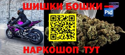 синтетический гашиш Жуковский