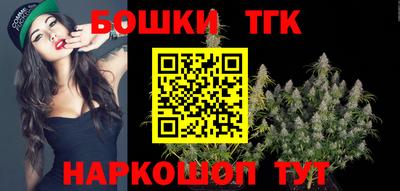 синтетический гашиш Жуковский
