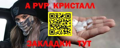 синтетический гашиш Жуковский